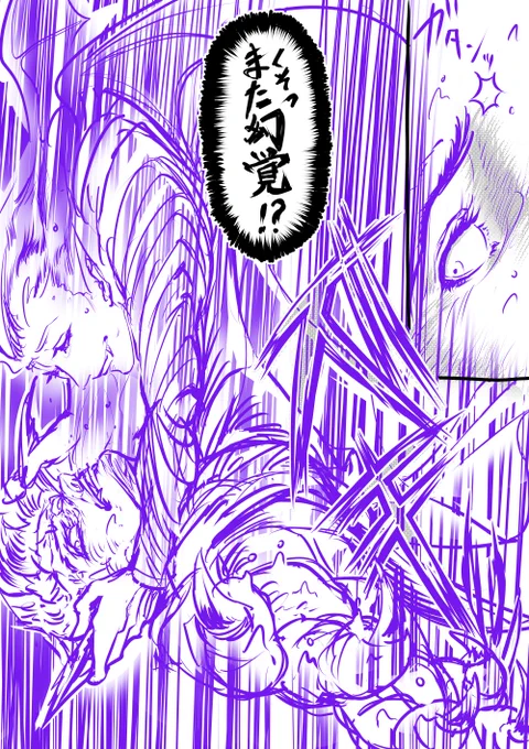 Go To 人間界34
(レイヤーの削り、ぼかしの差)
#漫画が読めるハッシュタグ
#創活 #漫画 #創作の狼煙 