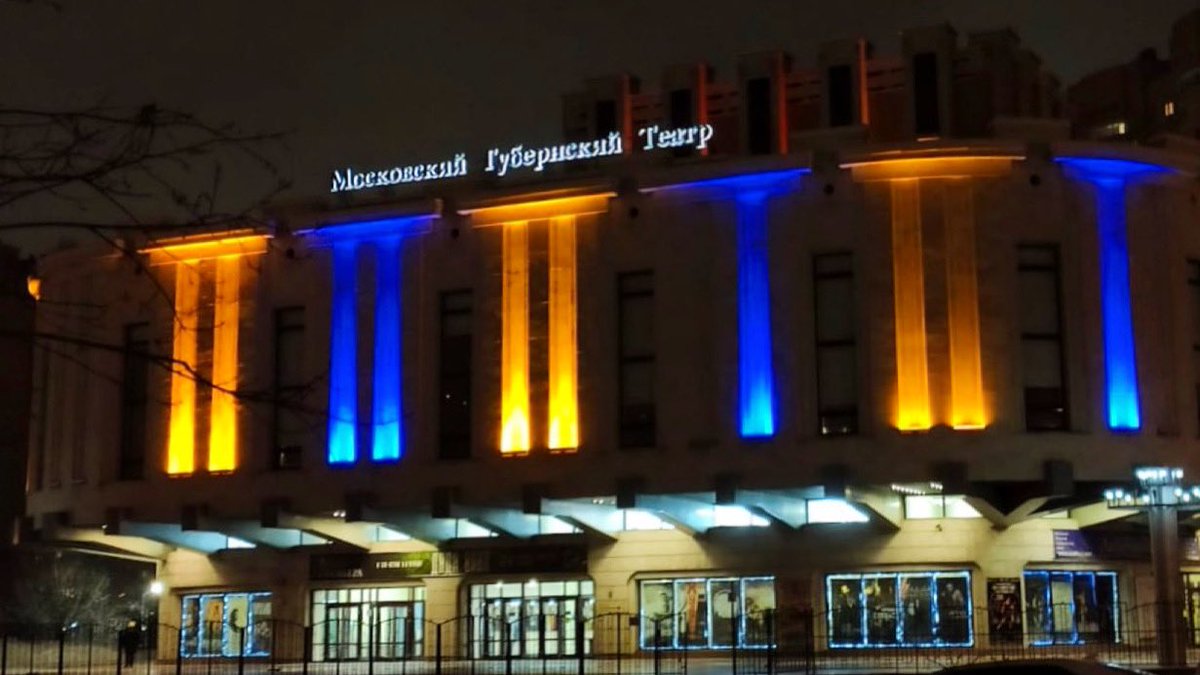 Губернский театр tweet media