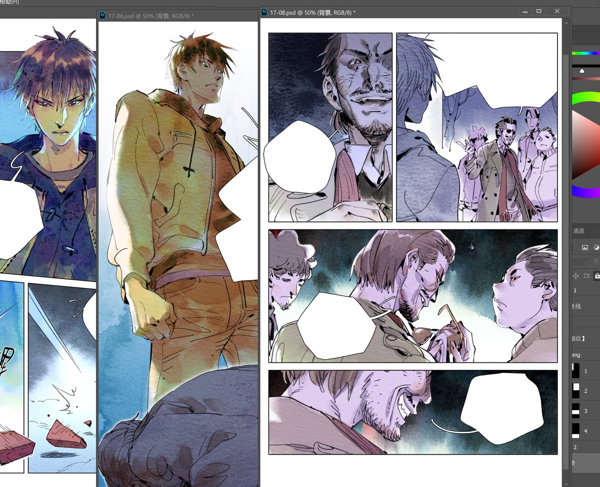 口袋巧克力on Twitter My Comic Work 昨日青空 Crystalskyofyesterday 绘画 电绘 電繪 漫画 漫畫 Comic Comics