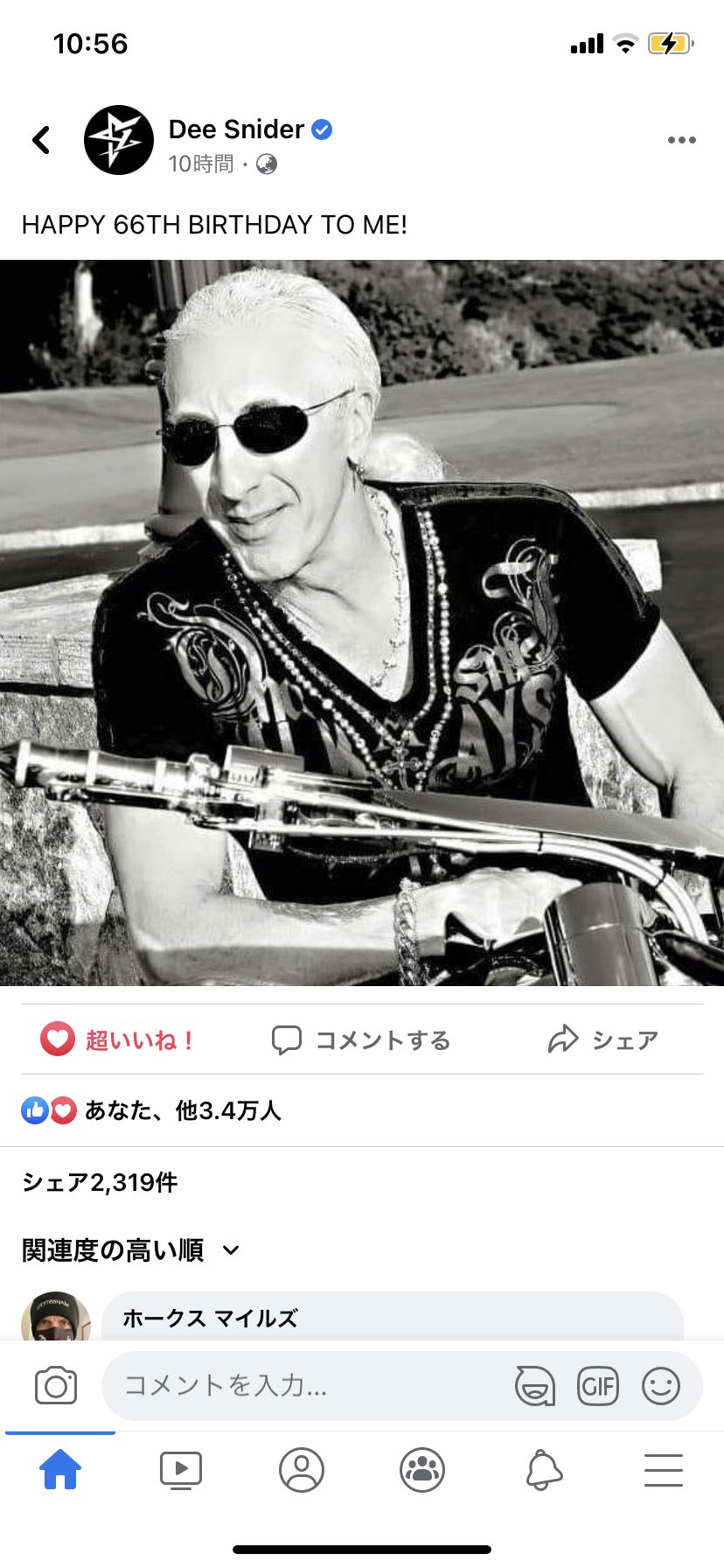 There s something so perfectly about Dee Snider wishing Dee Snider a happy birthday...love it! 