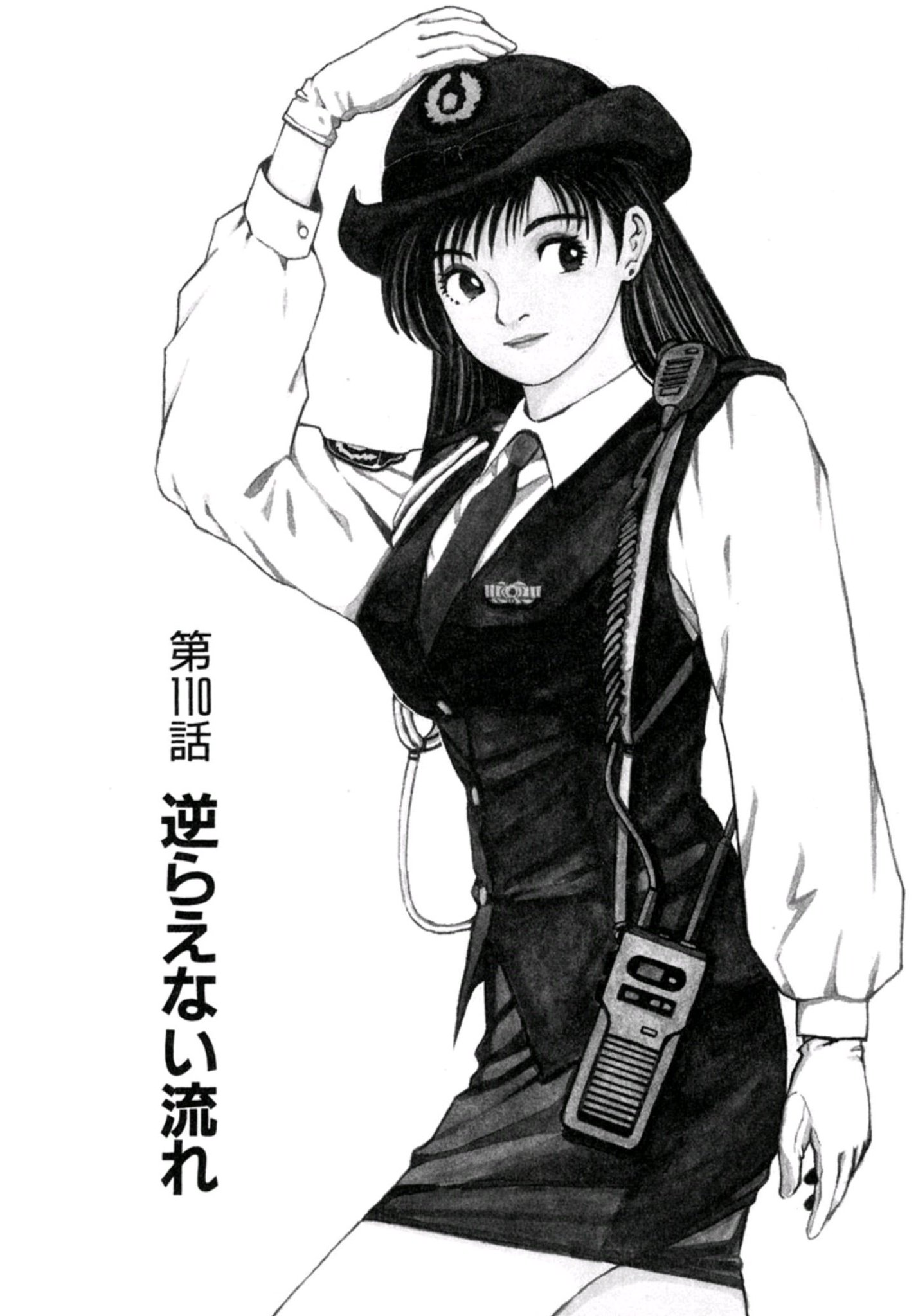 宝慶 高杉刑事キバリます 話扉の婦警さんのイラスト T Co Okxdalhi2f Twitter 宝慶 高杉刑事キバリます 話扉の婦警さんのイラスト T Co Okxdalhi2f Twitter