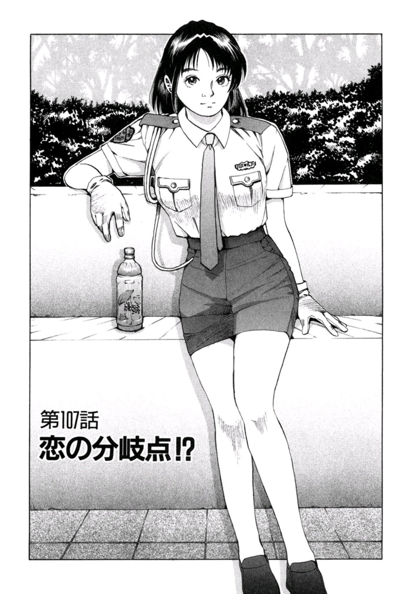 宝慶 高杉刑事キバリます 話扉の婦警さんのイラスト 宝慶 高杉刑事キバリます 話扉の婦警さんのイラスト
