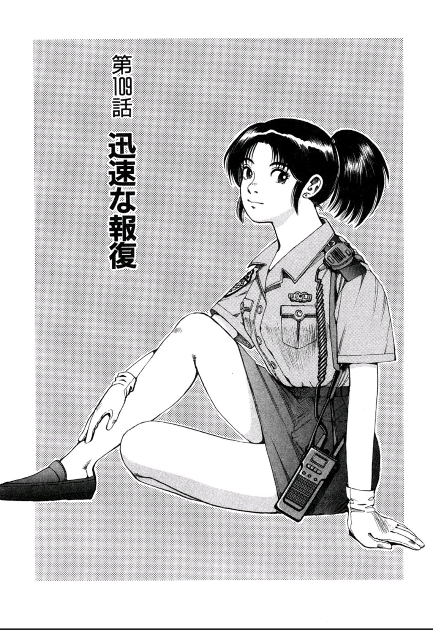 宝慶 高杉刑事キバリます 話扉の婦警さんのイラスト 宝慶 高杉刑事キバリます 話扉の婦警さんのイラスト