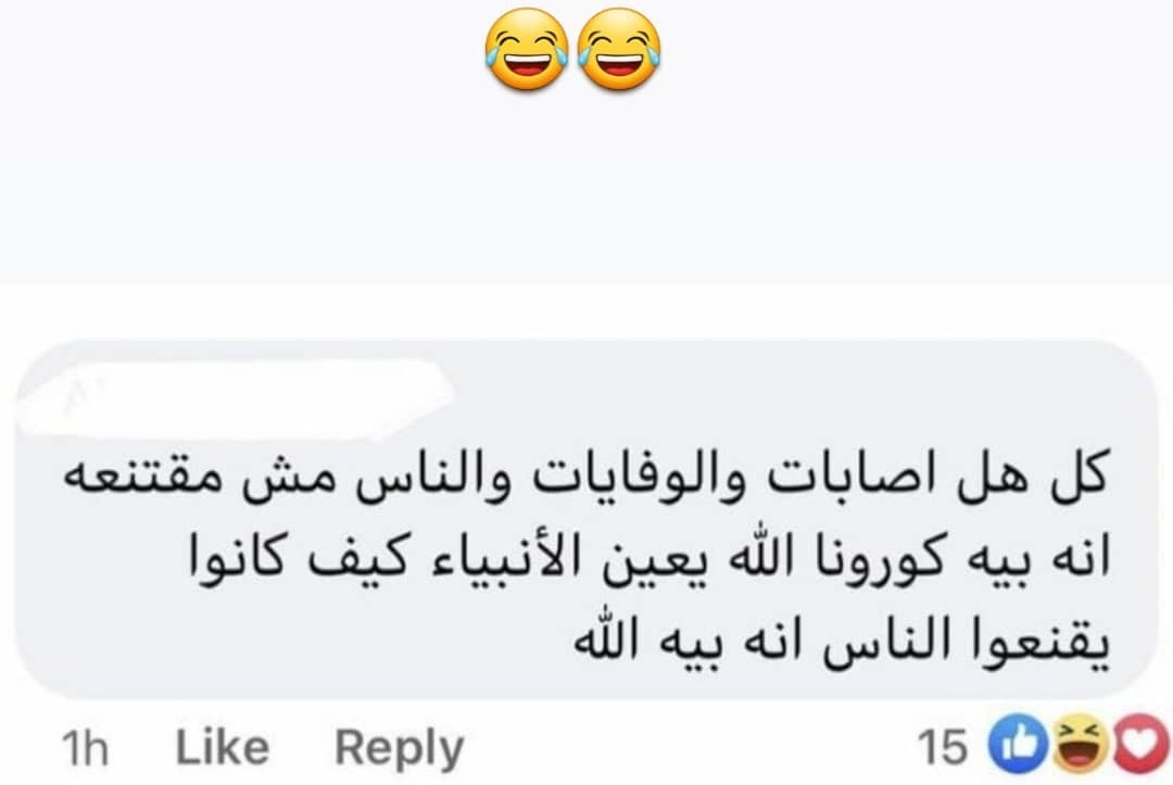 Waleed Al-omari (@waleed_omari96) on Twitter photo 