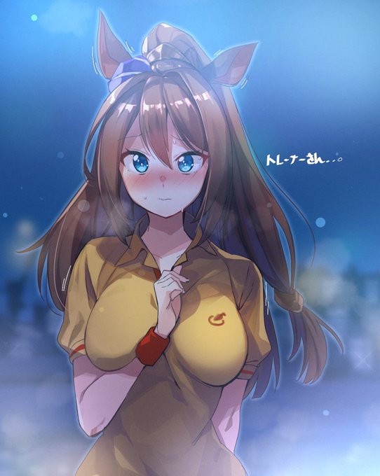 #ウマ娘

エルコンドルパサ

안대 안끼고 나왔을때 '누구지?' 했음. 