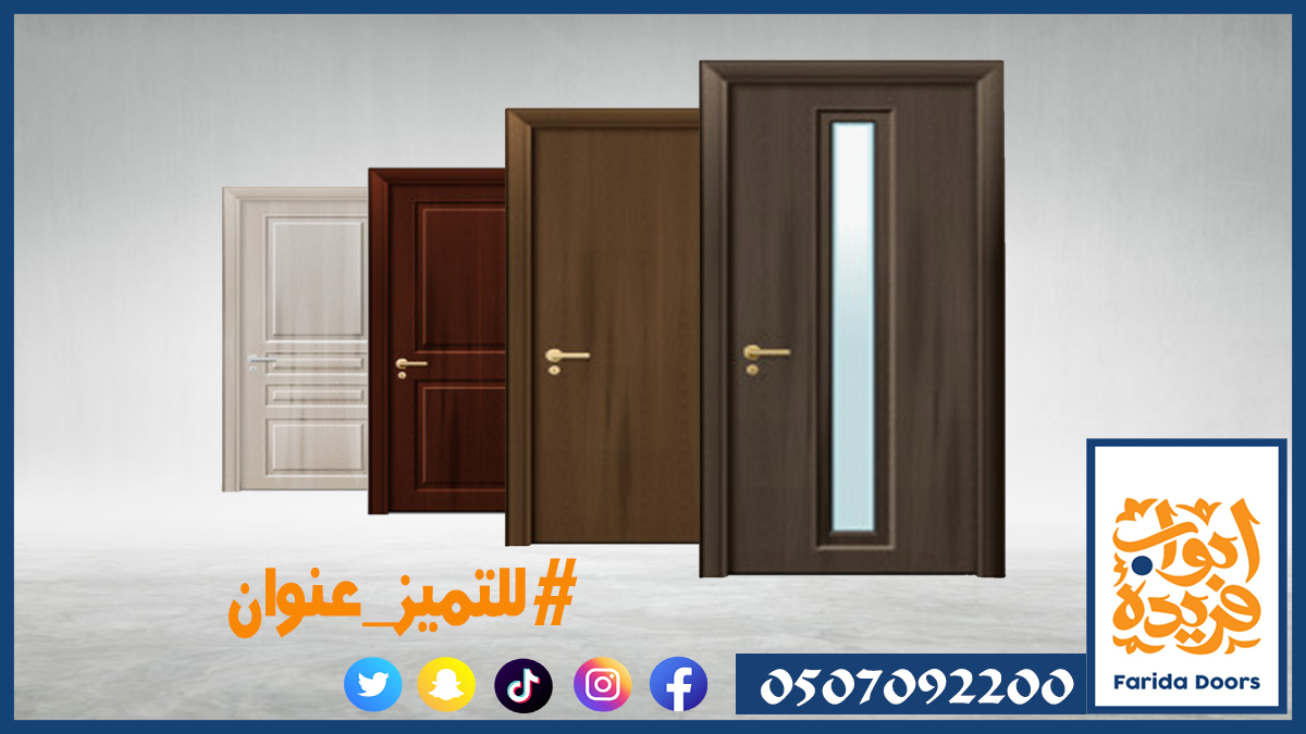 Farida Doors Faridadoors Twitter