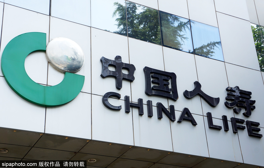 sinoprise's tweet photo. The balance of direct investment by #ChinaLifeInsurance (Group) Company in the real economy, the part of the economy that produces goods and services, exceeded 2.8 trillion yuan ($430.9 billion) by the end of 2020. #ChineseEnterprises
https://t.co/KHFf2BVL47 https://t.co/NNJA7ES35P