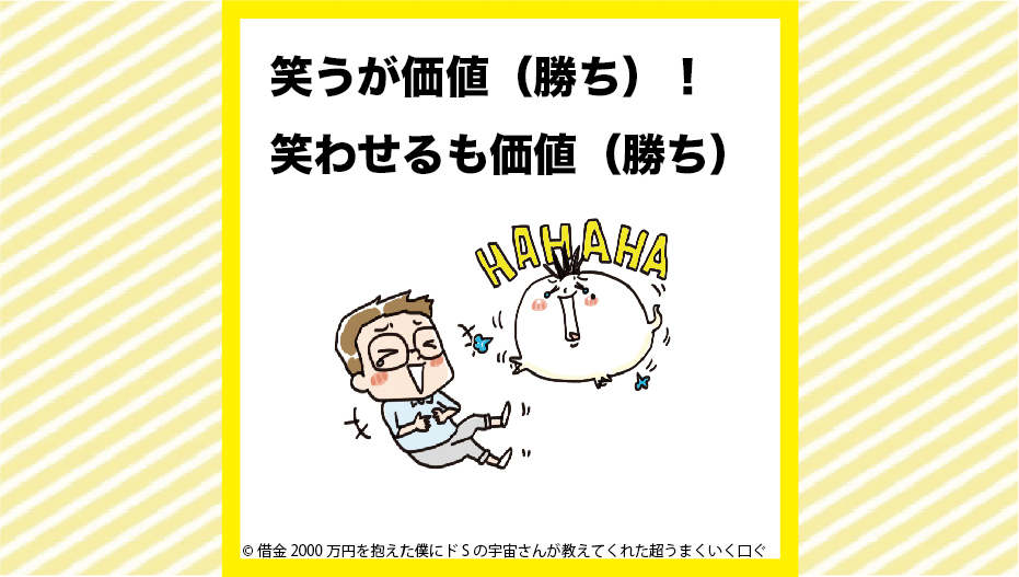ドsの宇宙さん 笑うのは最大の成功法則だ T Co Sgfbxyl43h 1日1ドs言葉 ドsの宇宙さん 小池浩 Indigodsendai1 サンマーク出版 本 お金 不安 ドsの宇宙さん 笑うのは最大の成功法則だ T Co Sgfbxyl43h 1日1ドs言葉 ドsの宇宙さん 小池浩 Indigodsendai1 サンマーク出版 本 お金 不安