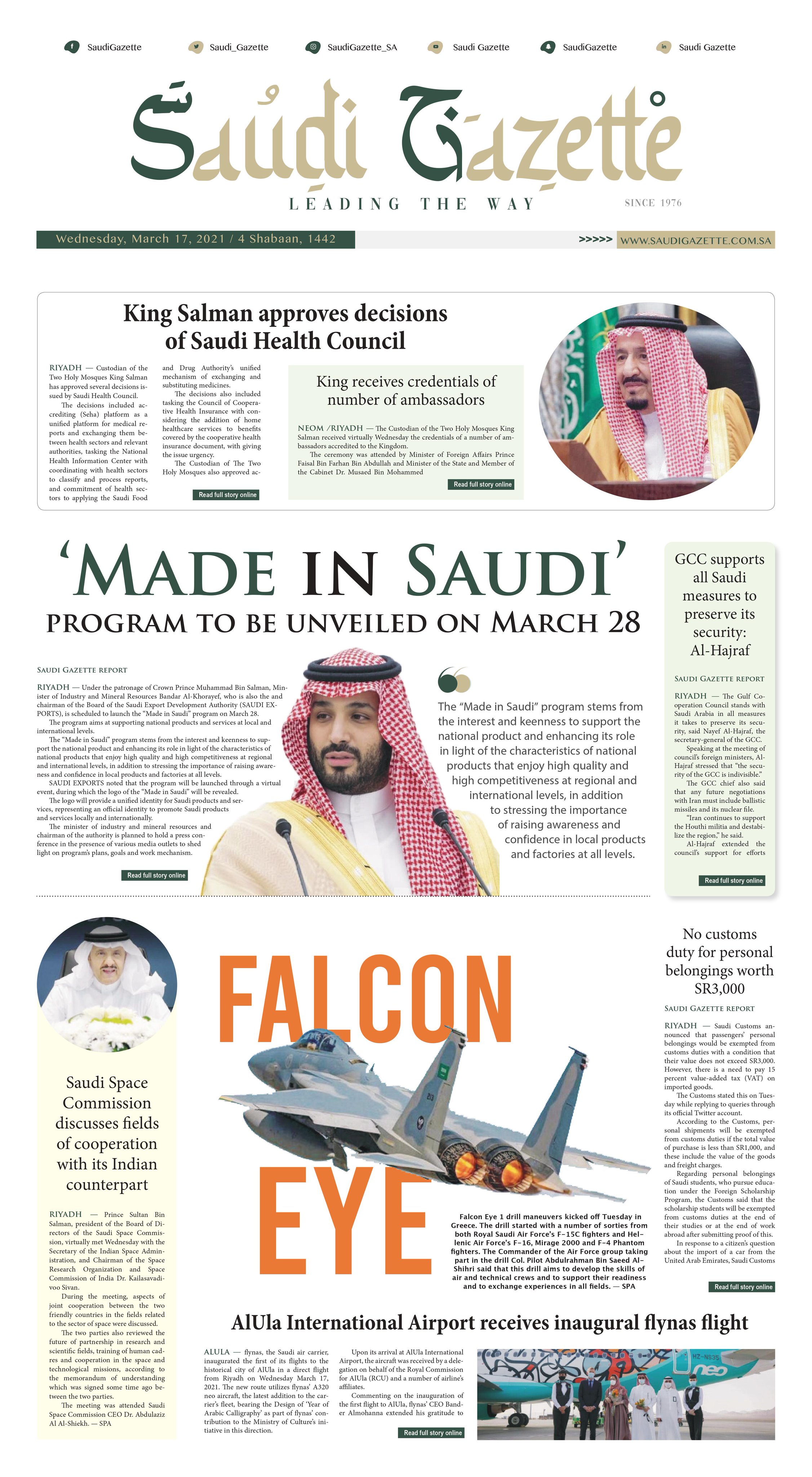 Saudi gazette news today