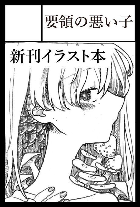 チューリングラブ Feat Sou ナナヲアカリ T Co 野良いぬ の漫画