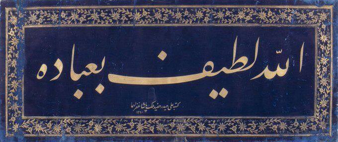 ᎬᏚᏞᎯᎷ 🇵🇸 (@eslam52139027) on Twitter photo 