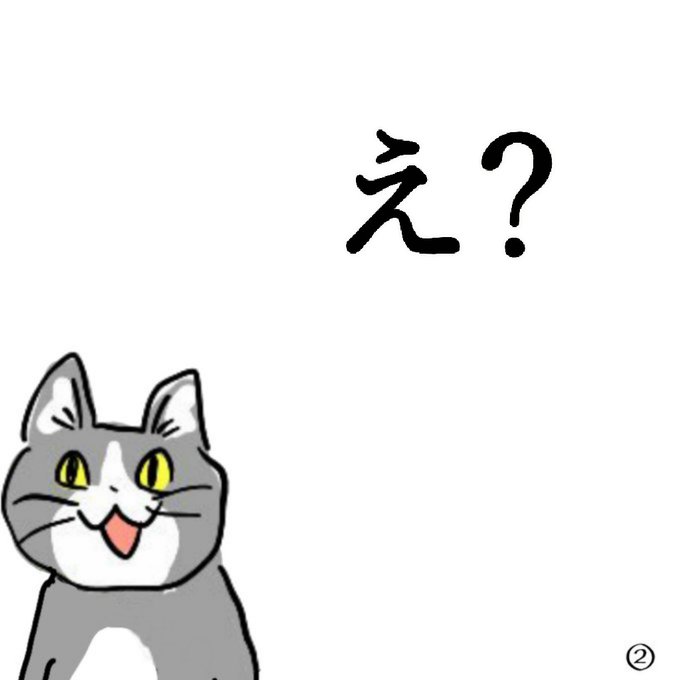 直美ちゃんのtwitterイラスト検索結果 直美ちゃんのtwitterイラスト検索結果