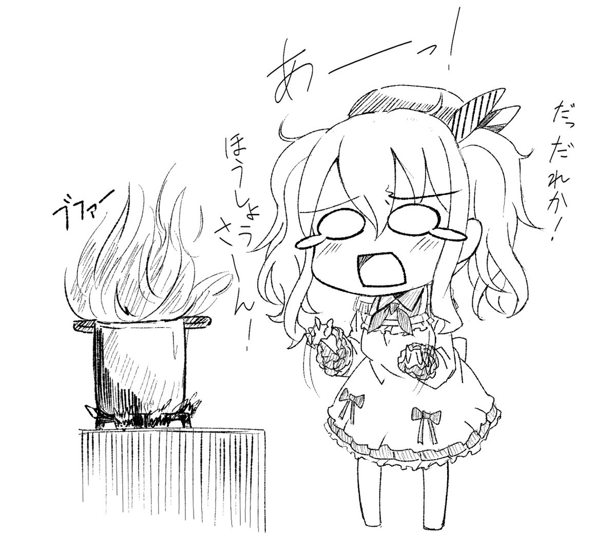 テンパり鹿島さん ラクトの漫画