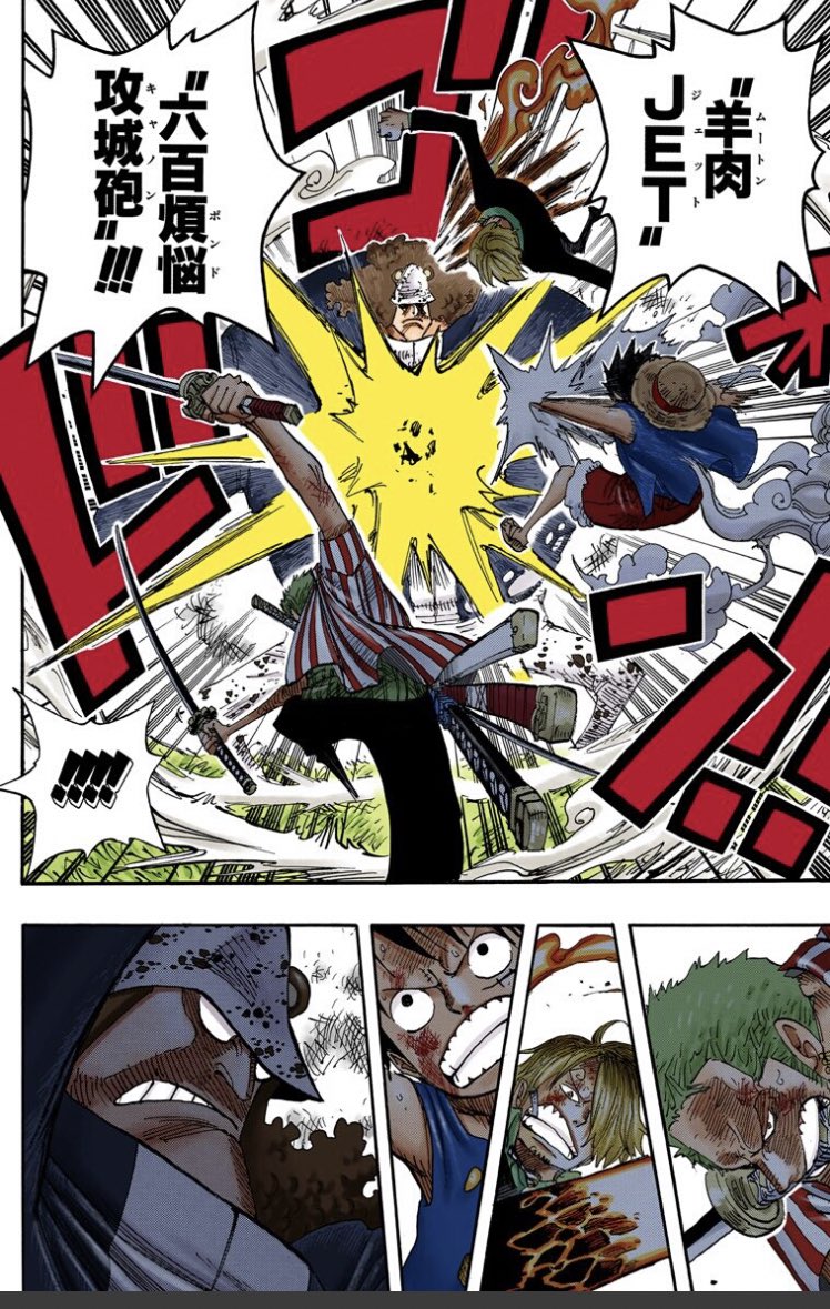 ネペック One Piece そういえばパシフィスタってなんでくまの見た目で作ったんだろう なんか情報出てましたっけ くまの肉体ってなんか特殊なのかな