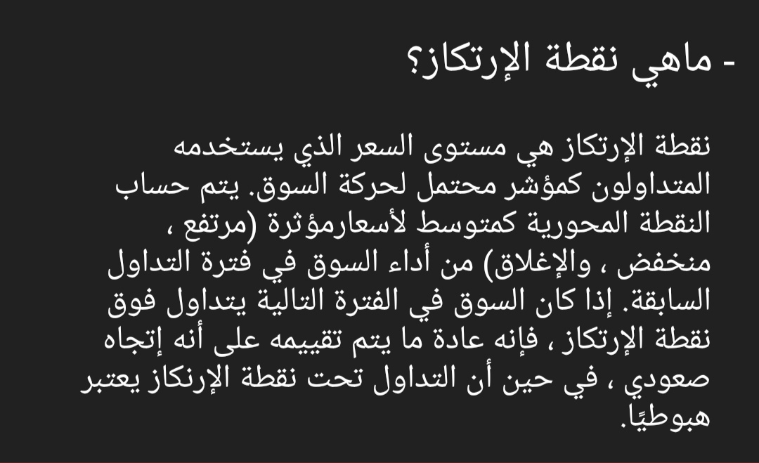 Golden arrow السهم الذهبي tweet media