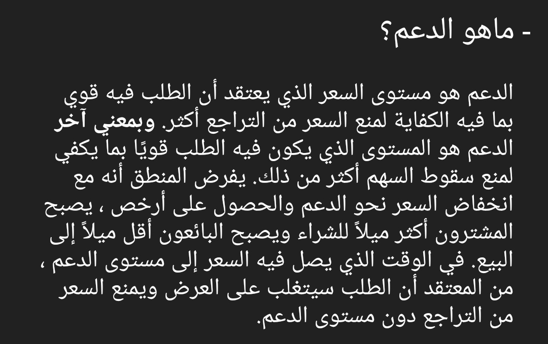 Golden arrow السهم الذهبي tweet media