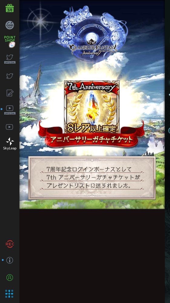 Uzivatel 強く正しく賢く美しいシャッポー Na Twitteru q このsレア以上確定ガチャチケットと配布された Sレア以上確定ガチャチケットの相違点はどこですか a チケットが違います q チケットが違うとはどういうことですか a チケットが違うということです Uzivatel 強く正しく賢く美しいシャッポー Na Twitteru q このsレア以上確定ガチャチケットと配布された Sレア以上確定ガチャチケットの相違点はどこですか a チケットが違います q チケットが違うとはどういうことですか a チケットが違うということです