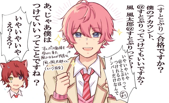 昨日の風風太郎の絶妙に話が噛み合わない感じめちゃくちゃ好きでした?

#さとみギャラリー 
