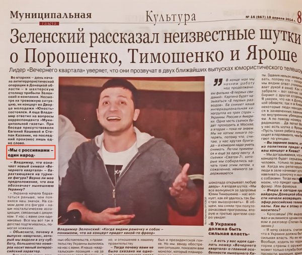 Россия развернула "машину" по противодействию Крымской платформе, - Кулеба - Цензор.НЕТ 4159