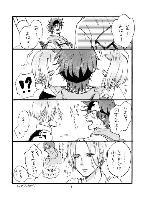 らんとれき… 