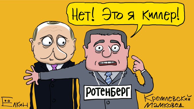 У Єврокомісії згодні з Байденом, що Путін - убивця - Цензор.НЕТ 4793
