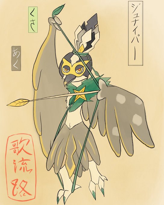 ジュナイパーのtwitterイラスト検索結果 古い順