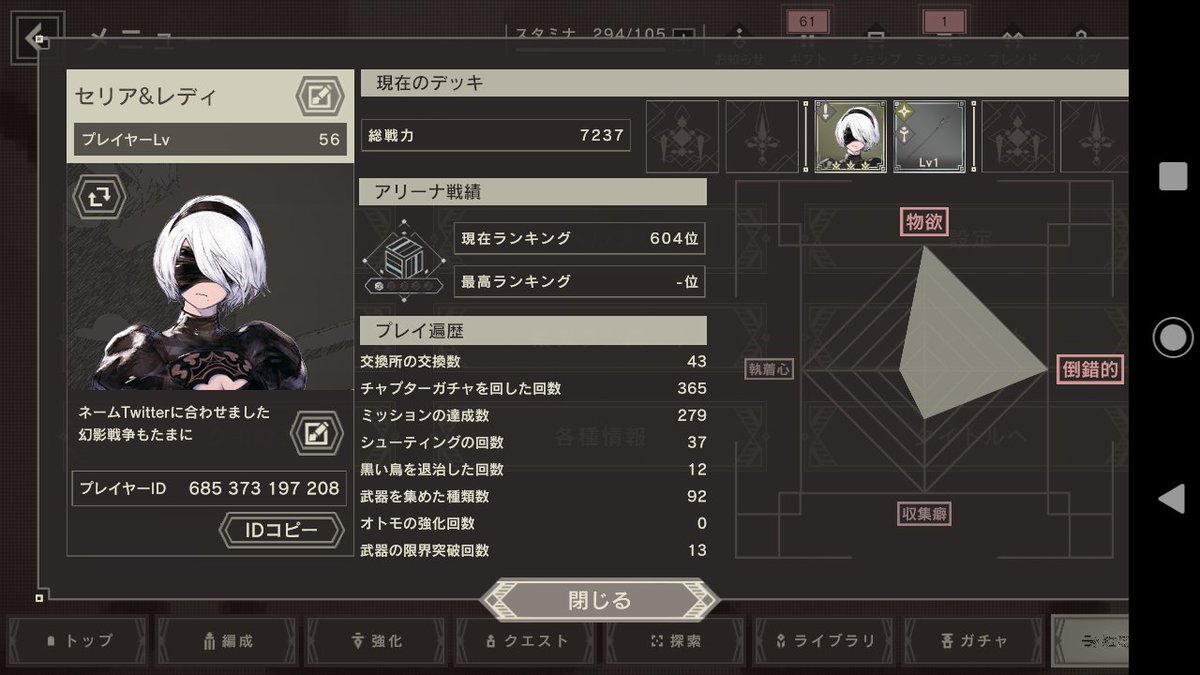 セリア レディ リィンカネ Seria Lady Twitter セリア レディ リィンカネ Seria Lady Twitter