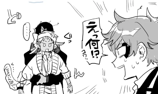 おまけ 