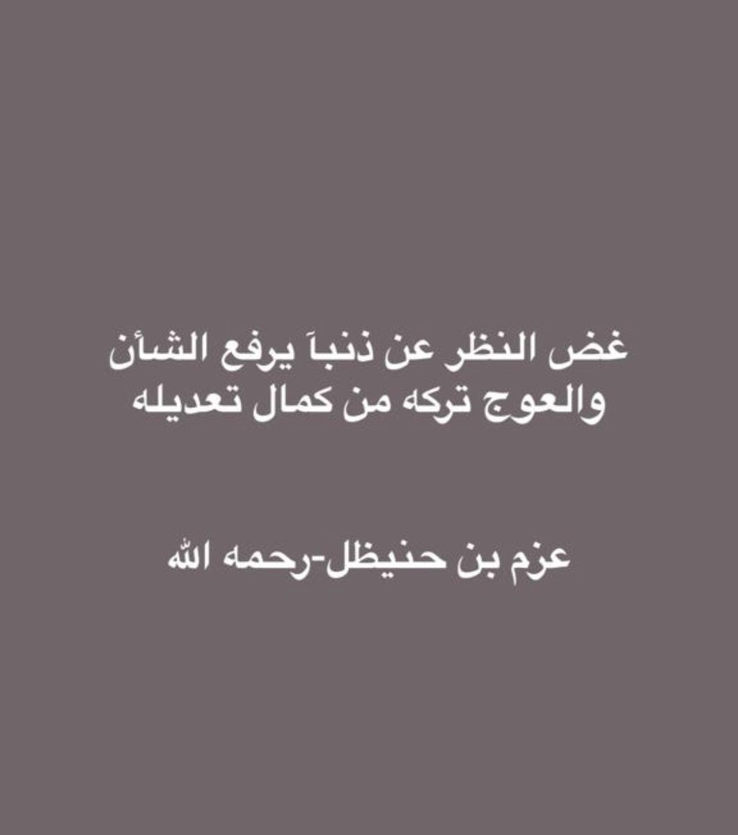 R80625's tweet photo. عزم بن حنيظل بن طوعان السويدي https://t.co/3YBEfjJiEB