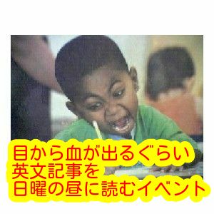英語喉 カズ先生 英文記事を読む企画です 英語喉著者の上川がvoaの英文記事をウェビナー風に解説する企画です T Co Dhne2qntxe 英語喉 カズ先生 英文記事を読む企画です 英語喉著者の上川がvoaの英文記事をウェビナー風に解説する企画です T Co Dhne2qntxe