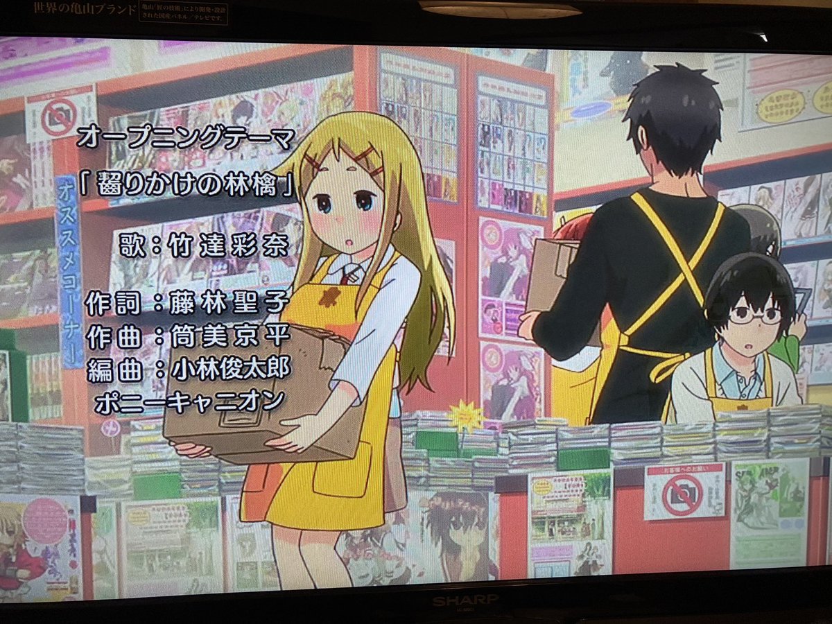 けい 足首に入ってるのはビスだったw 齧りかけの林檎 ノスタルジックな良い曲だな って思ってたら 作曲が筒美京平さんだと最近知った デンキ街の本屋さん けい 足首に入ってるのはビスだったw 齧りかけの林檎 ノスタルジックな良い曲だな って思ってたら 作曲が筒美京平さんだと最近知った デンキ街の本屋さん