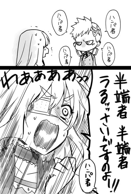 しゃもじ 4 27被ノエ漫画7巻発売 Shamoshamo1211 さんのマンガ一覧 ツイコミ 仮 しゃもじ 4 27被ノエ漫画7巻発売 Shamoshamo1211 さんのマンガ一覧 ツイコミ 仮