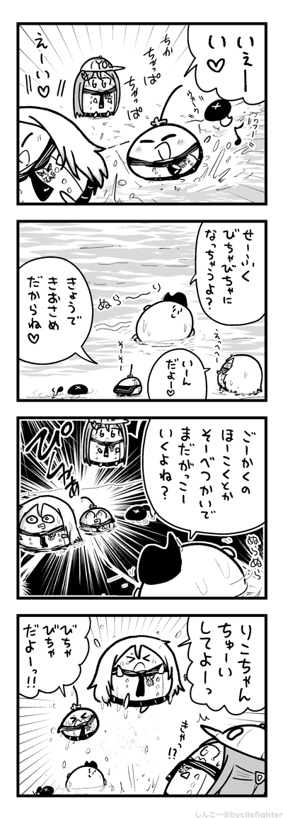 ちゅういしてあげるびちゃびちゃまちゅうら 