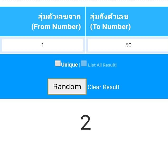 ทักมาหาพี่ได้เลยครับ 🥳🥳