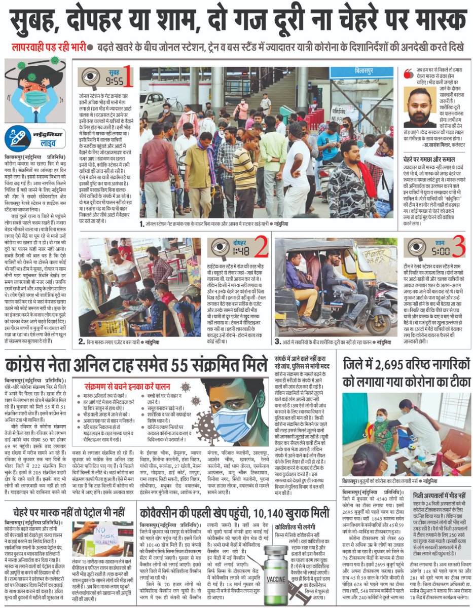 Dr. Sunil Kumar Gupta tweet media