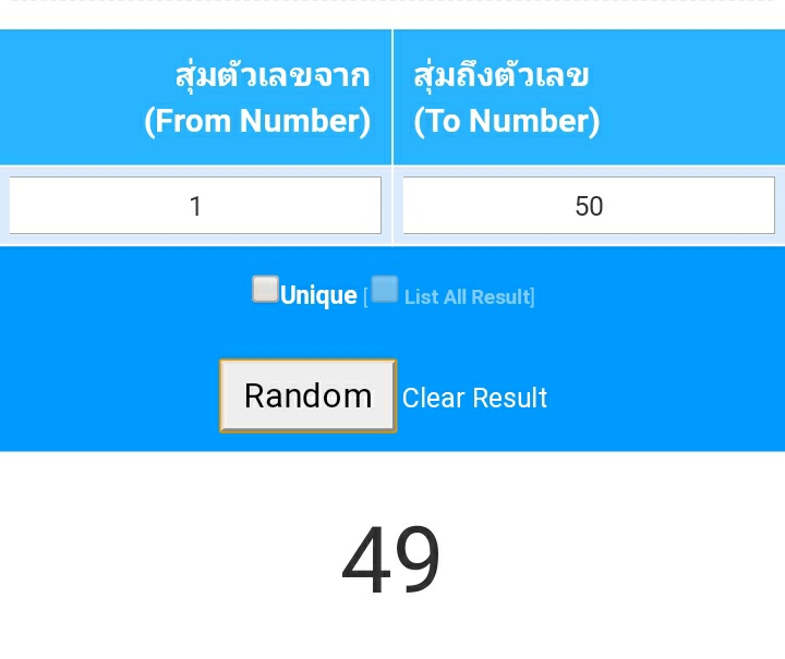 ทักมารายงานตัวกับพี่ได้เลยครับ 🥳🥳