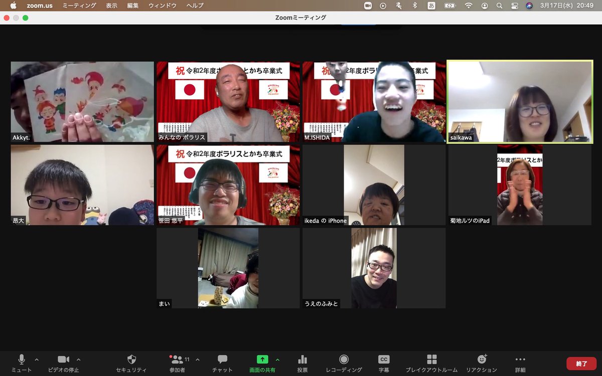 ポラリスとかち Polaristokachi Twitter