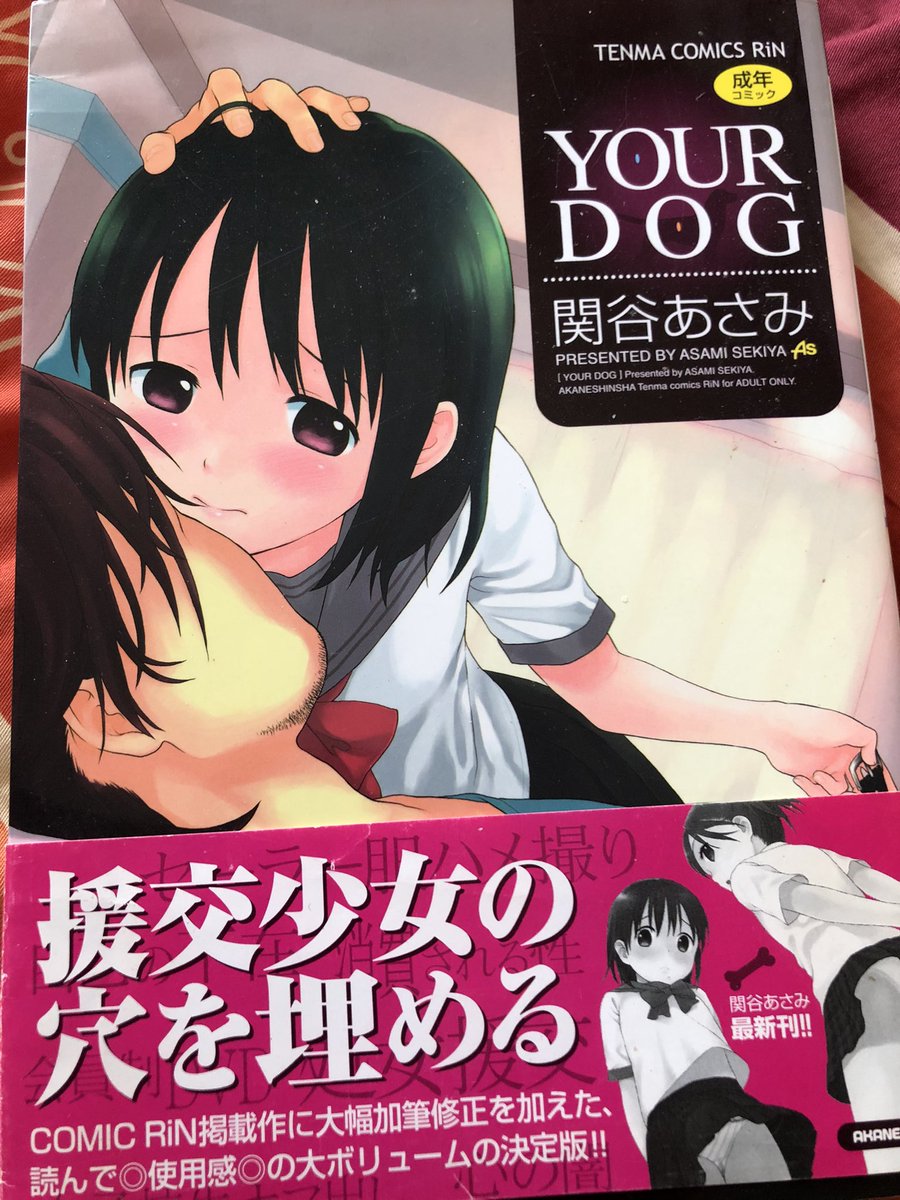 鳴子ハナハル Twitter Search