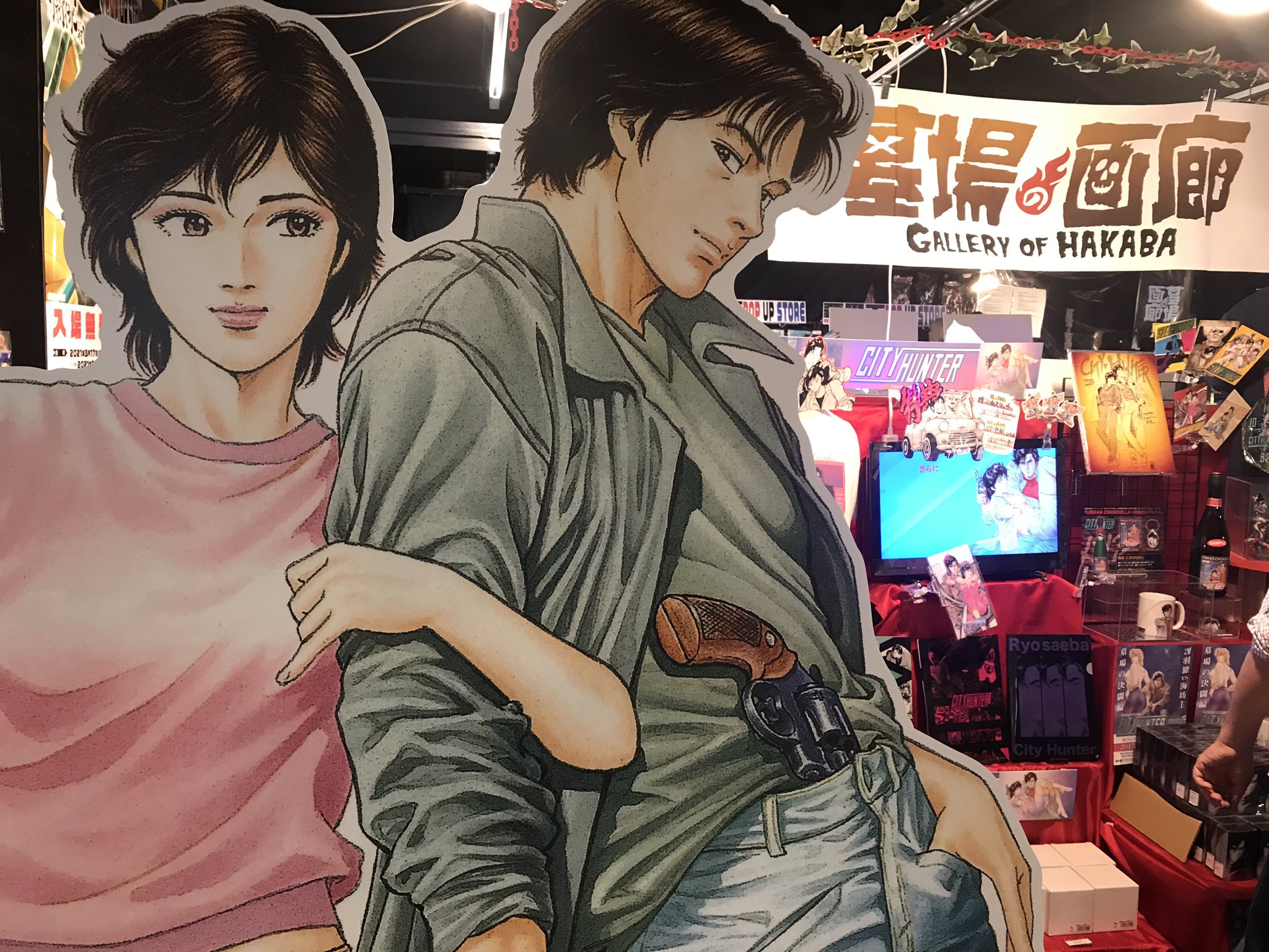 つ 中野ブロードウェイ3階の1番北側にある墓場の画廊さん こっそりとお墓参りへ行ってきました 沢山の画 ガン見でした 同じ冴羽獠を2人撮れる角度よりパシャリ そして掲示板がそこにあるから 定位置に書いちゃいました ４枚目っ 獠 香