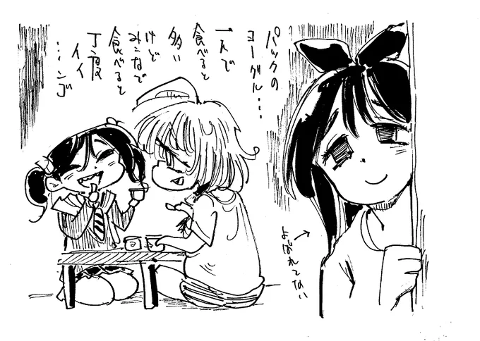 小分けのデザートといえば 