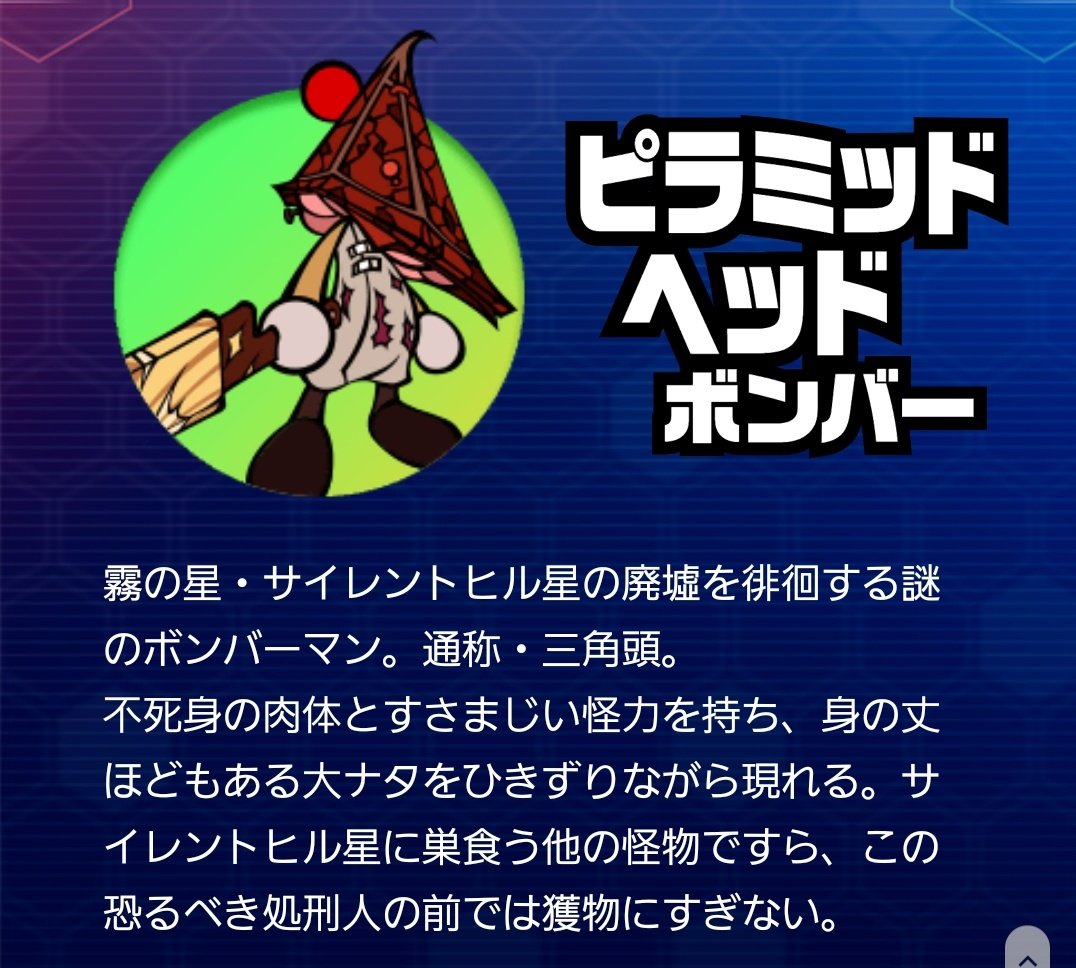 Kuroko D アナデンxクロノクロスコラボキタ Geese Kofas そです 左から3 5 1 2 4ですね O O T Co Xvgukqtthb Twitter