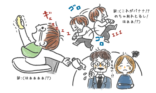 さやえんどう Mamepina Twitter さやえんどう Mamepina Twitter