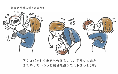 さやえんどう Mamepina Twitter さやえんどう Mamepina Twitter