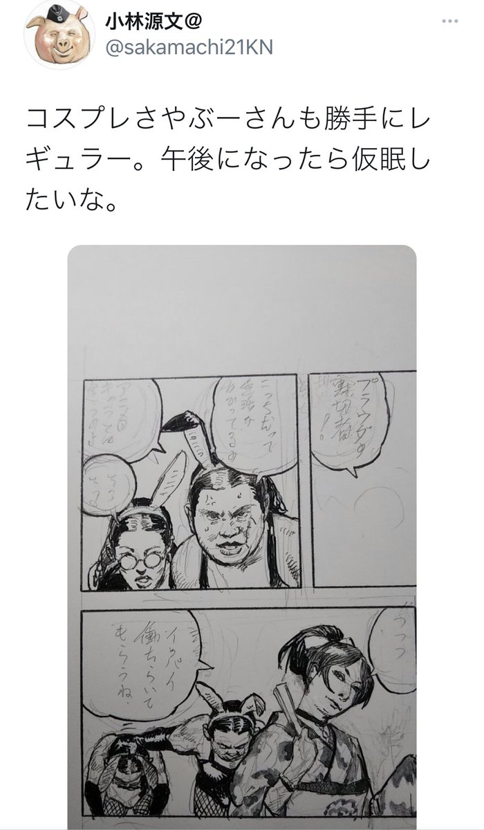 さやぶ 宅コス連投100日作戦終了 さやぶ 姐さんも出てゐる ぜひお買い求めください 劇画ガールズ パンツァー てんとう虫コミックス スペシャル T Co Lqvxkuqlm8 Amazon さやぶ 宅コス連投100日作戦終了 さやぶ 姐さんも出てゐる ぜひお買い求めください 劇画ガールズ パンツァー てんとう虫コミックス スペシャル T Co Lqvxkuqlm8 Amazon