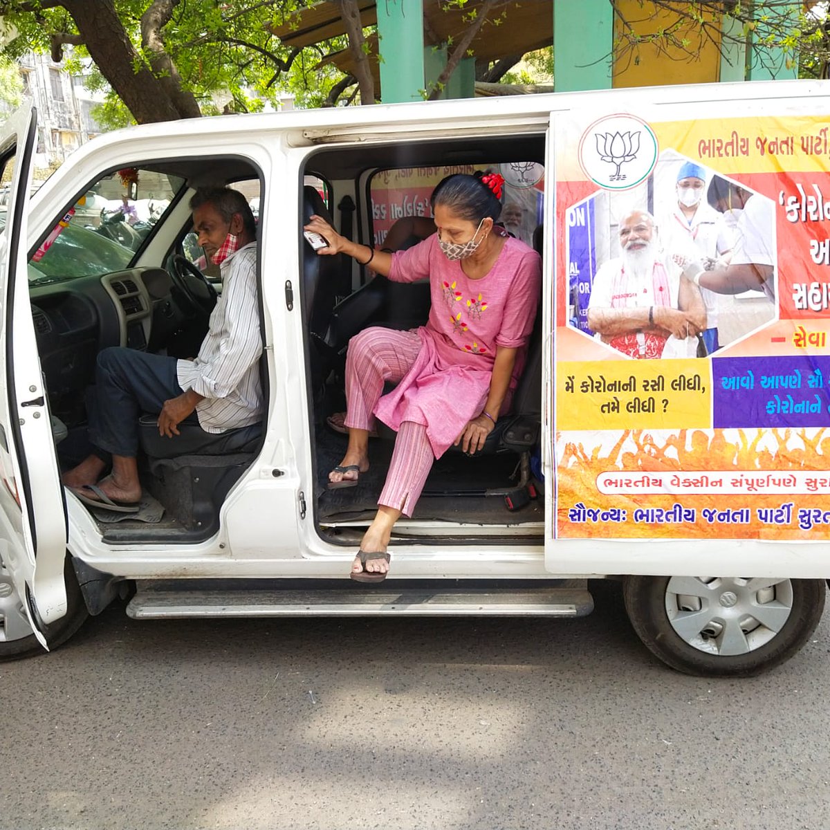 TapaliAjay's tweet photo. વડીલોને રસીકરણ દરમ્યાન આવન જાવાન માં કોઈ પણ પ્રકારની તકલીફ ન પડે એ માટે ભારતીય જનતા પાર્ટીએ કોરોના રસીકરણ અભિયાન સહાયતા વાહનની વ્યવસ્થા કરેલ છે
વેક્સિન મથક પર જવા માટે કોઈ પણ અગવડ પડે તો અમારો સંપર્ક કરવા વિનંતી
સંપર્ક નં:૮૮૬૬૭૭૭૭૧૦
@sanghaviharsh @dipan_desai @CRPaatil https://t.co/GE3JIdRaPH