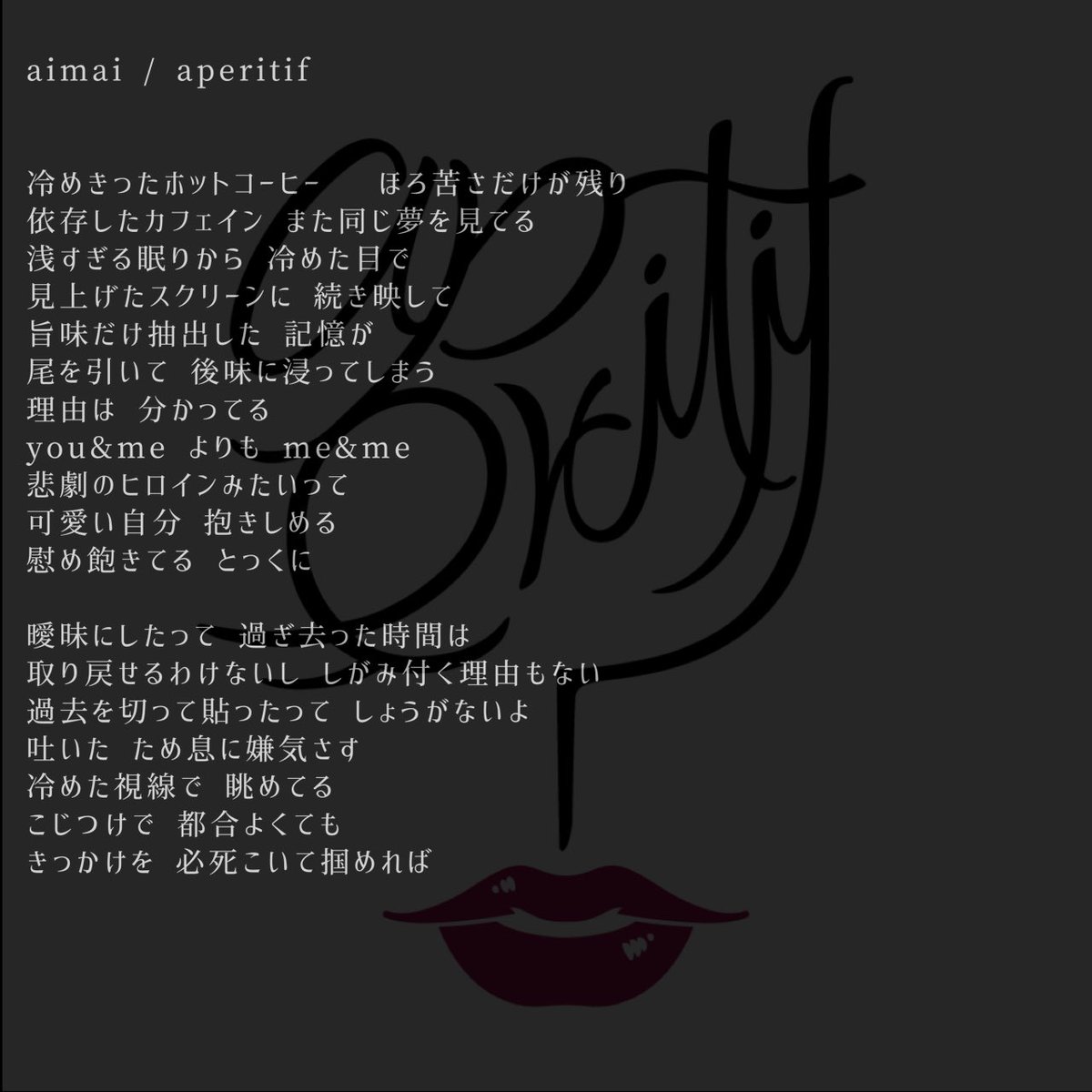 Aperitif Tokyo Aperitif Tokyo Twitter