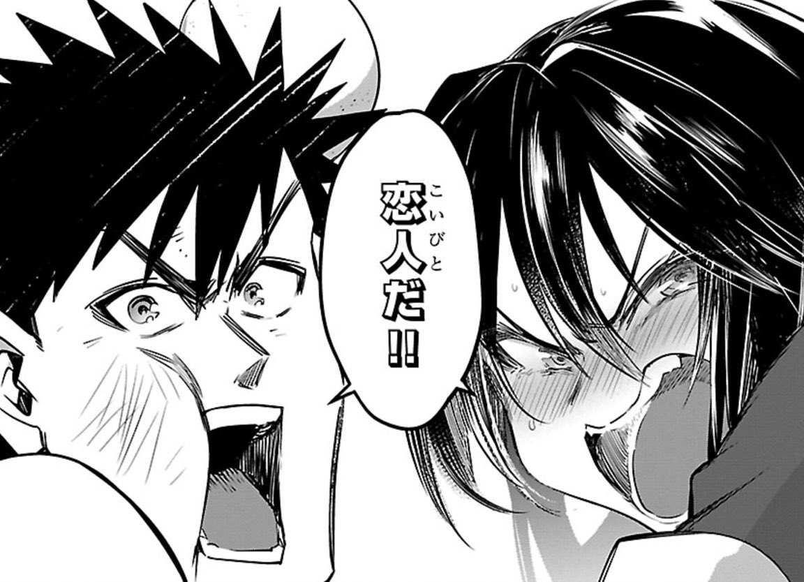 お知らせ!本日3/18よりマンガクロスさんにて「秋田版 ド直球彼氏×彼女」のリバイバル連載開始です!隔週更新!進級して2年生になったラブラブ直球カップル進一と真子を待ち受けるのは、"""""仮進級"""""!!!!!頑張れよ2人とも!!!よろしくお願いします!!→ https://t.co/EuHLe5NYI6 