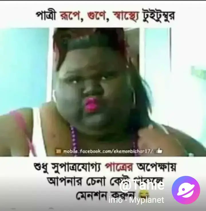 Roni Islam tweet media