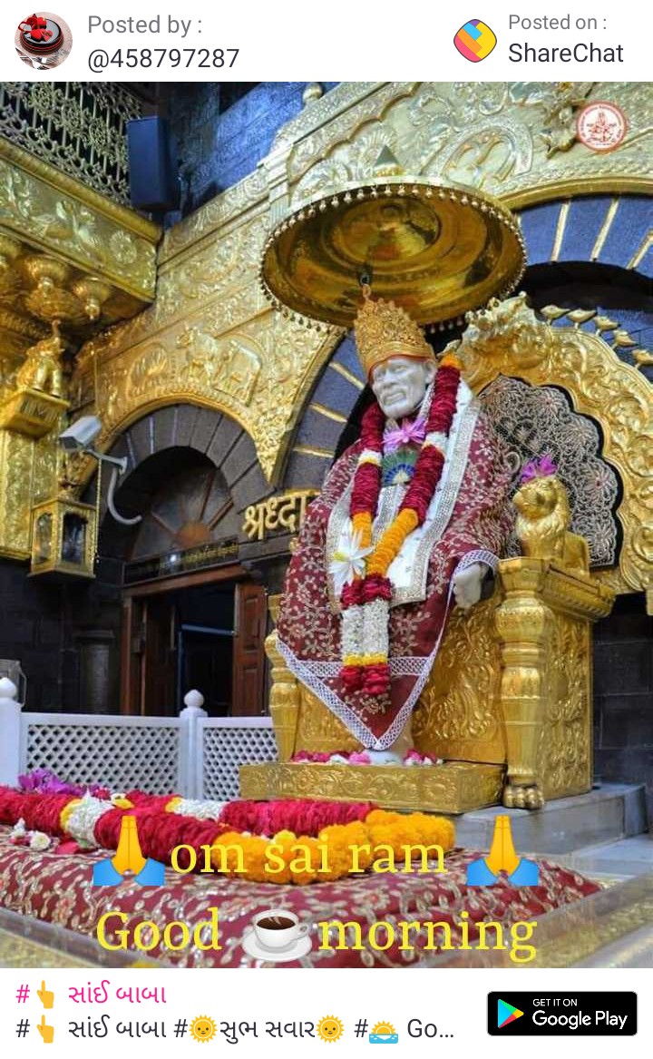 #GoodMorningTwitterWorld