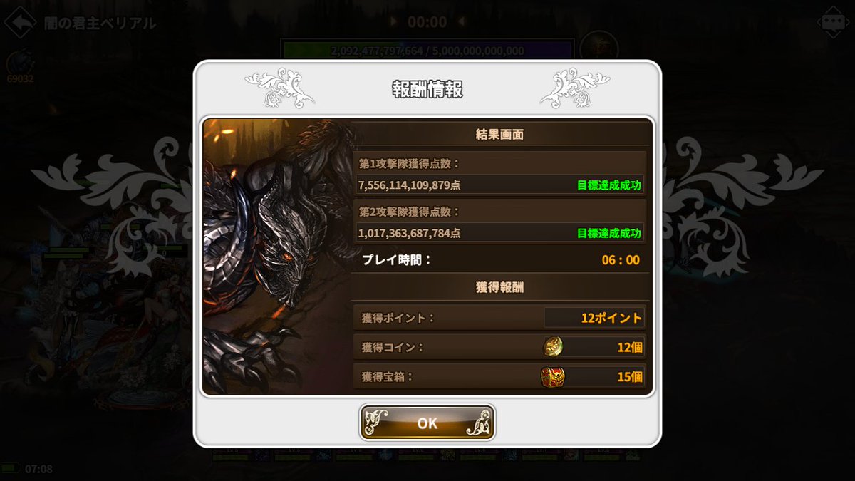 死んでしまったら私のことなんて誰も話さない マフィンマン アポフィスとベリアルの報酬ひょうじが同じなんですが ベリアルの方がいいんですか アポフィスの方が箱4つぐらい多く取れますが 箱の色が違ったような気もします